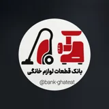 بانک جاروبرقی